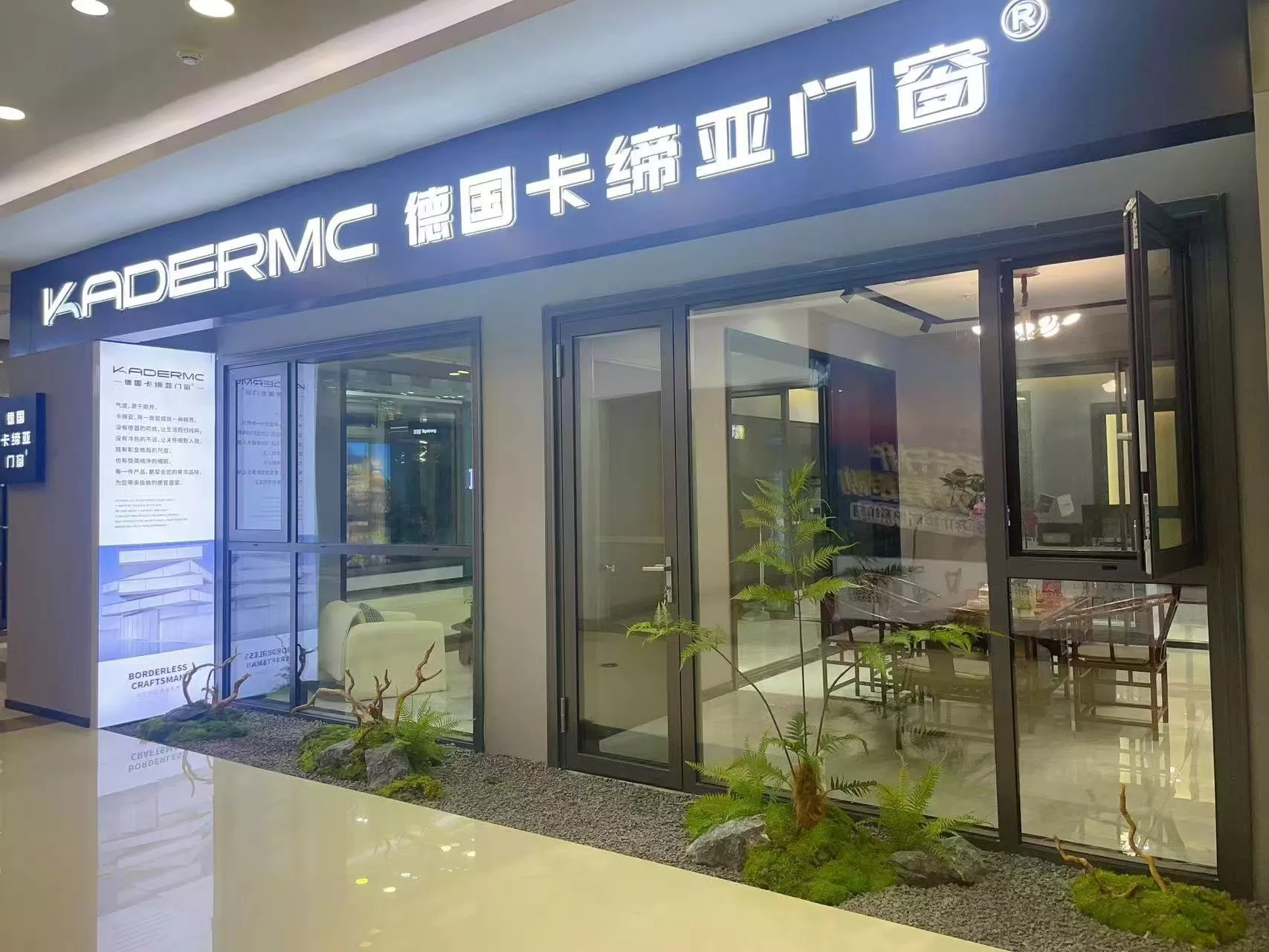 西昌专卖店