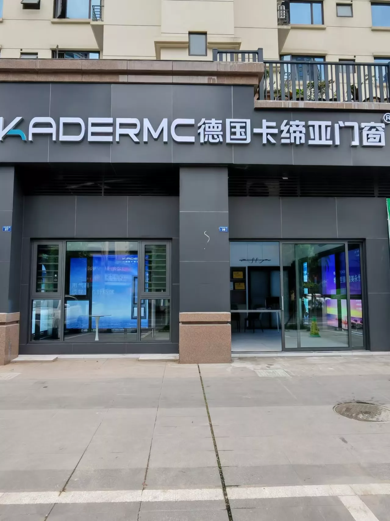 夹江专卖店